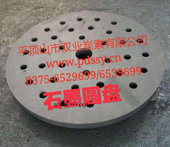 双业 石墨圆盘图2