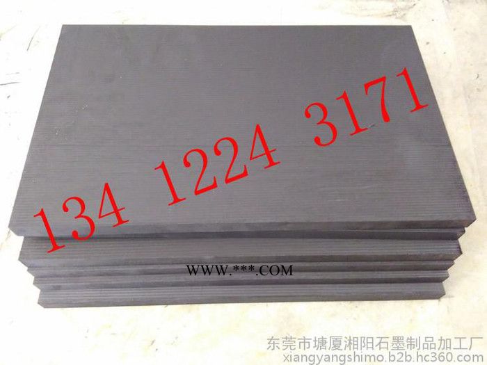 **导电石墨电极板 电镀用石墨电极条 电解石墨图3