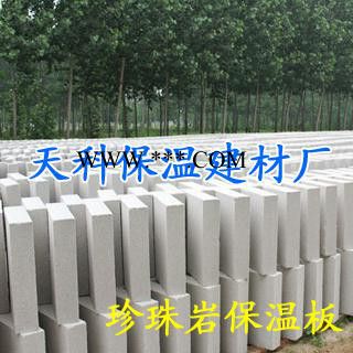 供应天科--珍珠岩图1