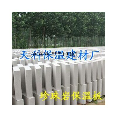 供应天科--珍珠岩