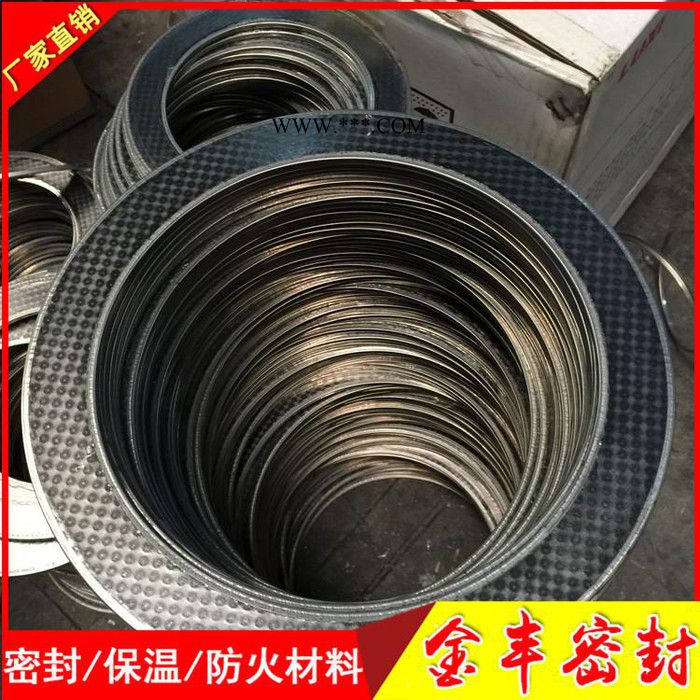 金丰牌专业生产高强石墨复合垫片  柔性石墨复合垫片  异型方形石墨复合垫片图1