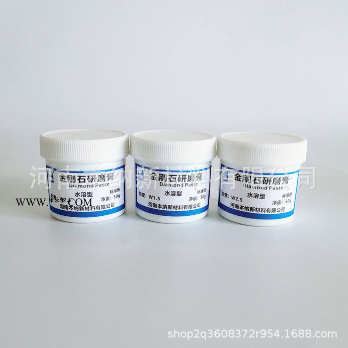 现货工厂价标准级水性钻石膏W3.5玉石玻璃金刚石抛光膏高效易清洗单晶钻石研磨膏图5