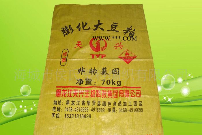 石膏粉包装袋、 彩印涂膜编织袋、双折M边编织袋、图2