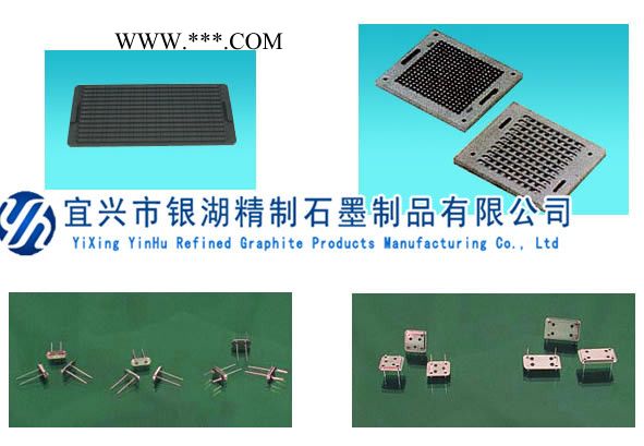 供应石墨模具齐全石墨产品 石墨模具图2