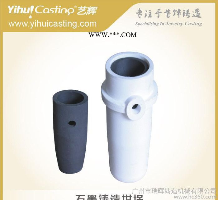 石墨坩埚 高温坩埚 熔金石墨坩埚图3