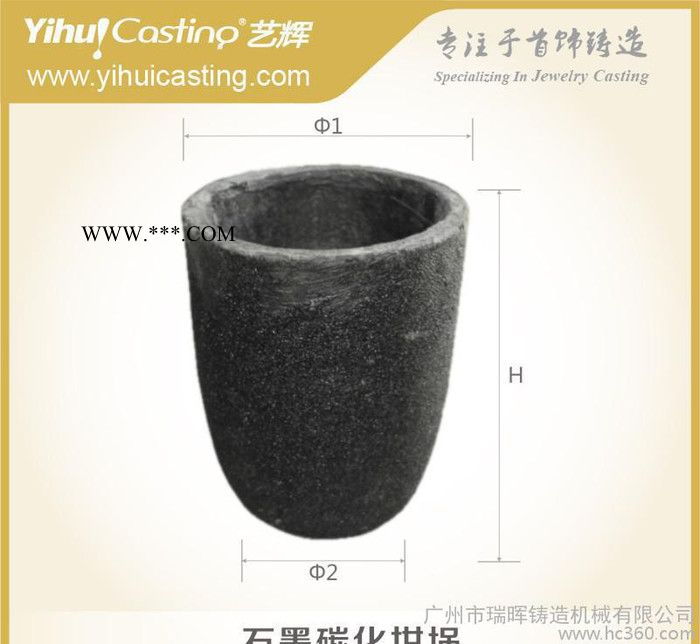 石墨坩埚 高温坩埚 熔金石墨坩埚图2