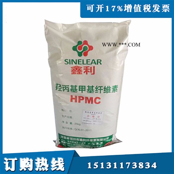 【兴东建材】供应hpmc羟丙基甲基纤维素质量保证腻子粉 粉刷石膏专用10万粘度图3