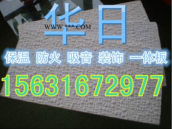 珍珠岩吸音板图2