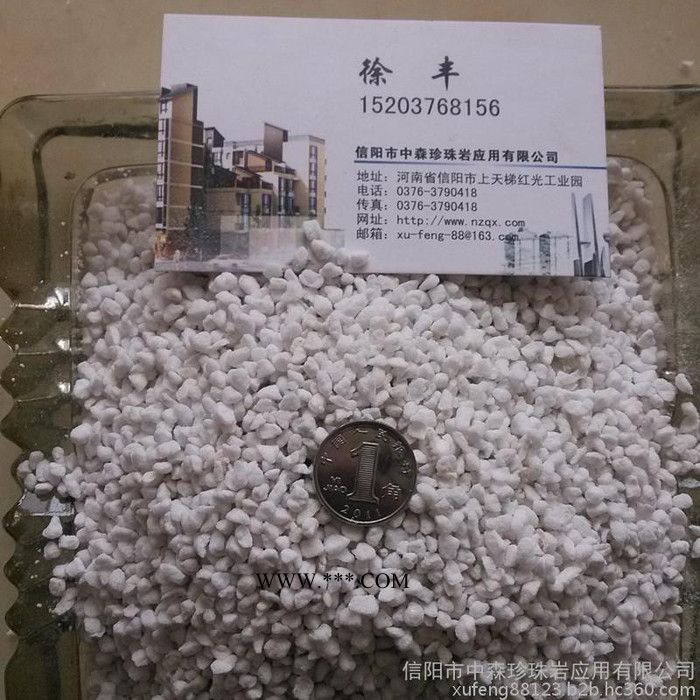 供应园艺膨胀珍珠岩/园艺膨胀珍珠岩价格好质量优图2