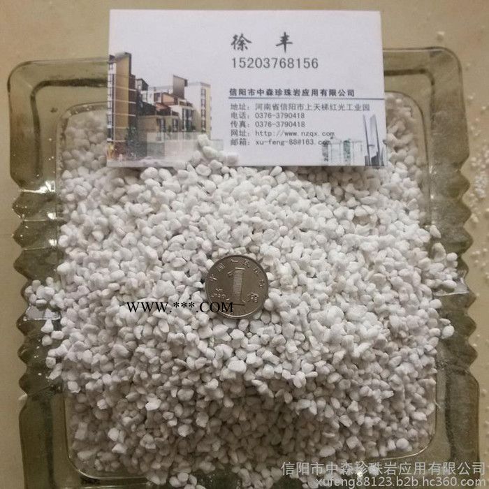 供应园艺膨胀珍珠岩/园艺膨胀珍珠岩价格好质量优图3