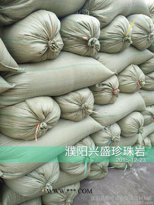 供应濮阳兴盛18目膨胀珍珠岩板料  硬质珍珠岩图5