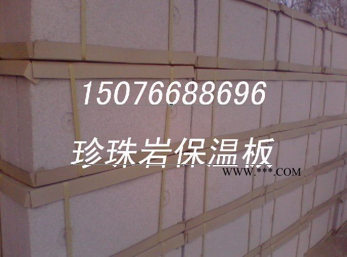 供应德州珍珠岩防火隔离带珍珠岩保温板图1