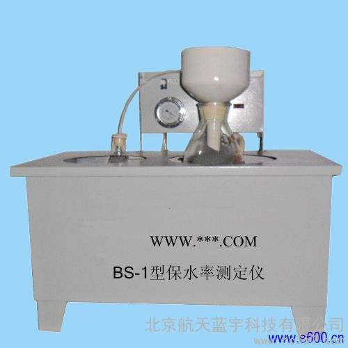 供应航天蓝宇石膏保水率测定仪,保水率试验装置图1