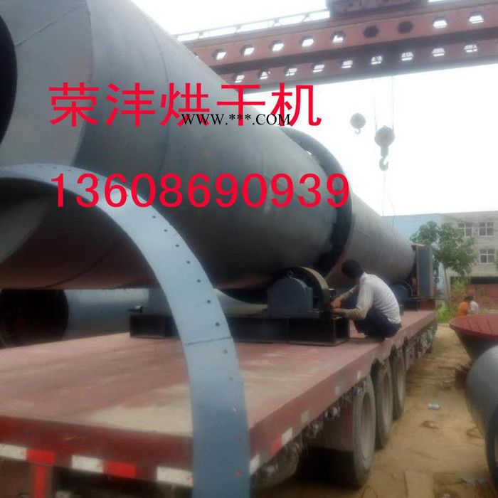 荣沣烘干机1800-江西磷石膏烘干机烘干工艺流程|南昌磷石膏生产厂家 气流干燥设备图3