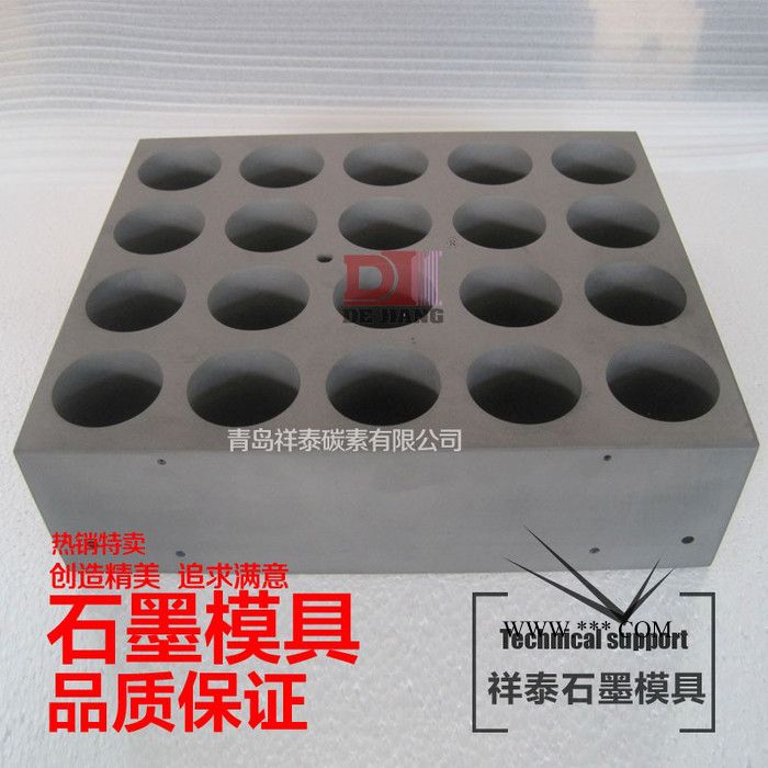 得江DJ01石墨及碳素产品--石墨加热块