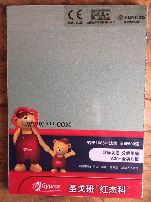 圣戈班功能性石膏板图3