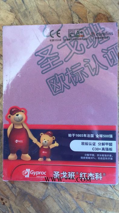 圣戈班功能性石膏板图2