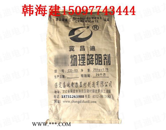昌迪降阻剂 石墨降阻剂图6