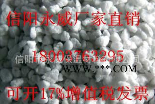 洗手粉专用珍珠岩 吸水性好 直销60^108图1