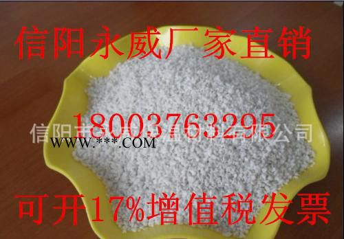 洗手粉专用珍珠岩 吸水性好 直销60^108图2