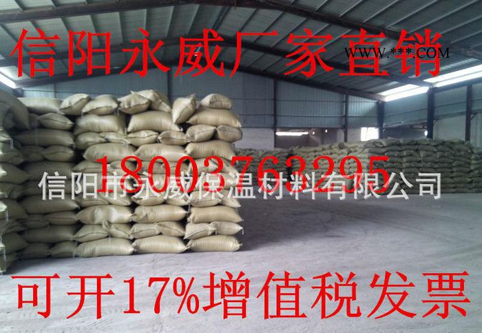 洗手粉专用珍珠岩 吸水性好 直销60^108图3