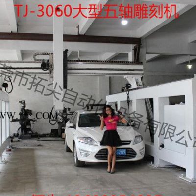 五轴雕刻机*石膏模具雕刻机*数控五轴联动加工中心*木工模具雕