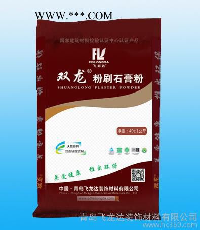 双龙腻子粉  石膏粉图3