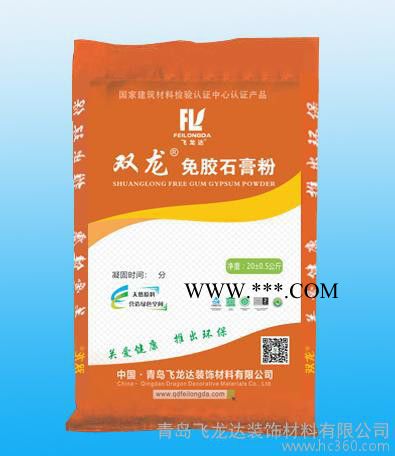 双龙腻子粉  石膏粉图2