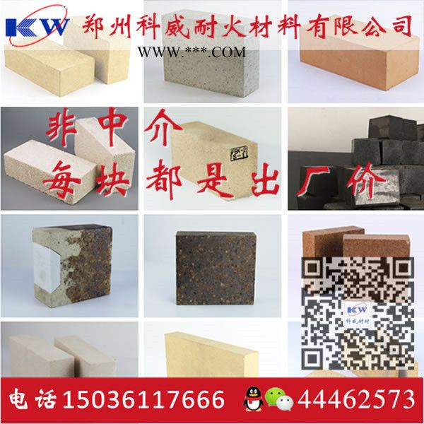 珍珠岩保温砖厂家 出厂价格低 高强度耐用 耐火砖订购生产-科威耐材图2