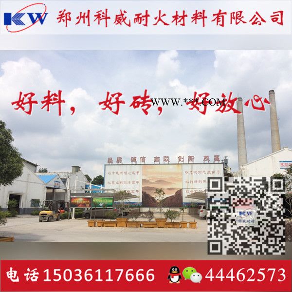 珍珠岩保温砖厂家 出厂价格低 高强度耐用 耐火砖订购生产-科威耐材图8