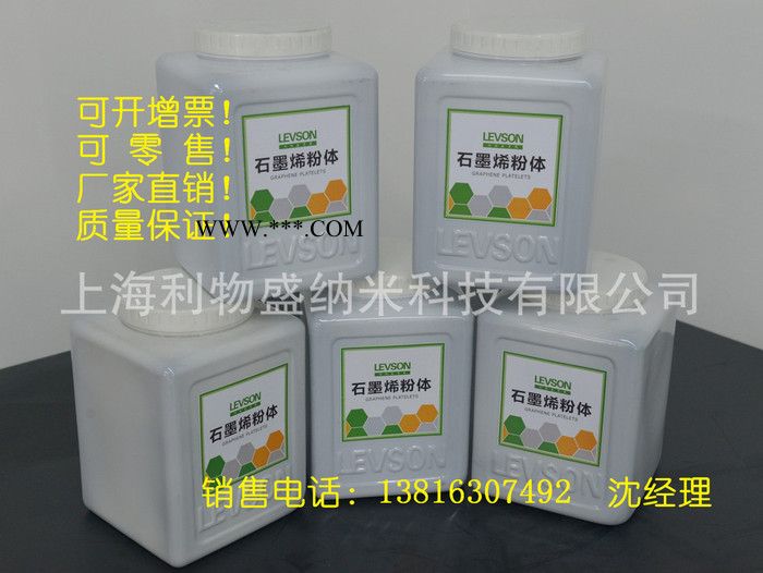 氧化石墨烯 氧化石墨烯粉体 LN-F-T图1