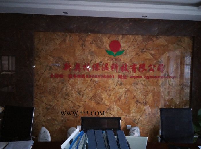 供应玻化微珠,保温砂浆,膨润土膨胀珍珠岩闭孔珍珠岩开孔珍珠岩图2