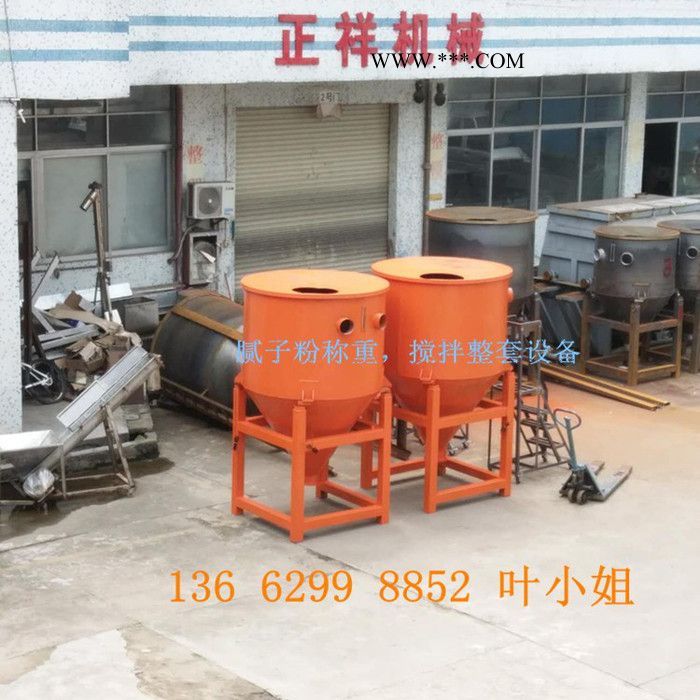 汕头腻子粉搅拌机特价区 2立方不锈钢石膏粉搅拌机正祥机械图4