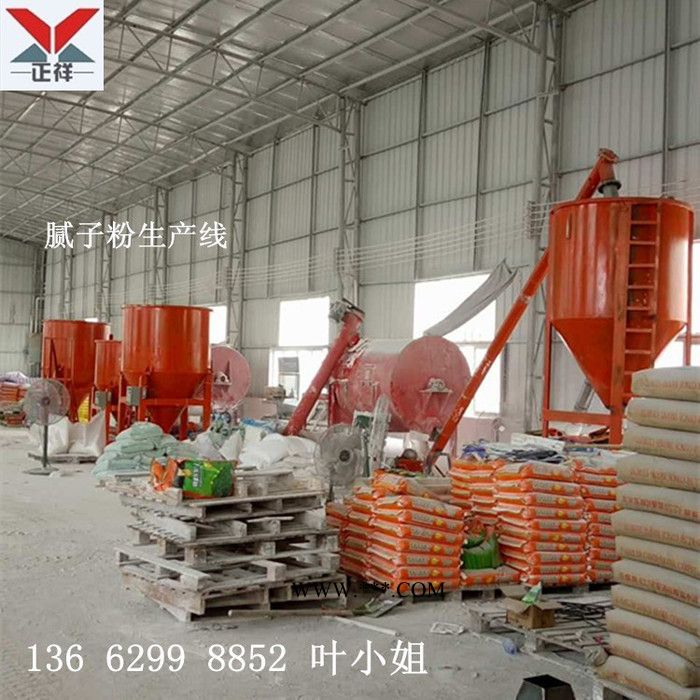 汕头腻子粉搅拌机特价区 2立方不锈钢石膏粉搅拌机正祥机械图7