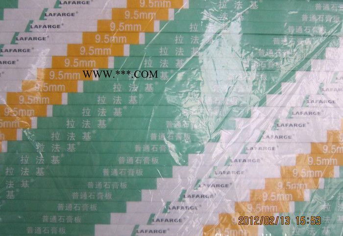 重庆市、零售吊顶用博罗拉法基、百利、普菲可特纸面石膏板