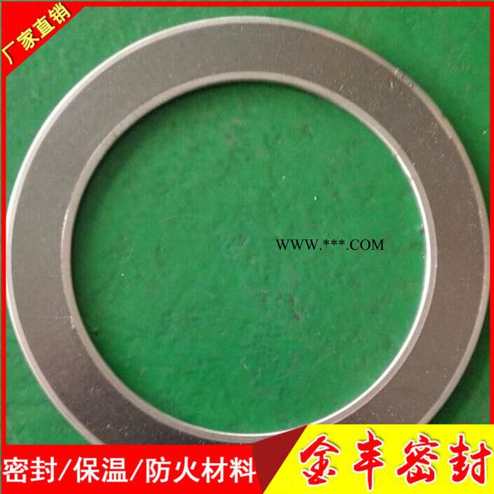 【金丰密封】石墨复合垫 高强石墨垫图7
