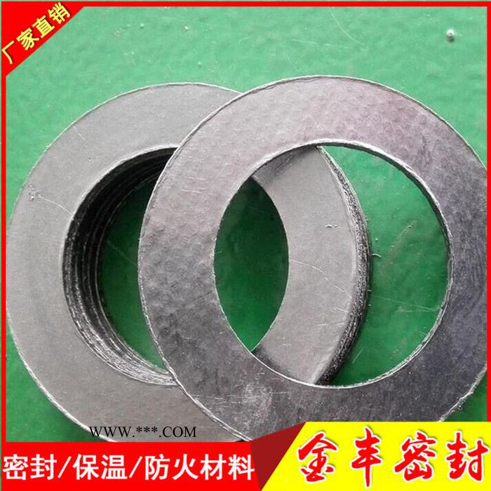 【金丰密封】石墨复合垫 高强石墨垫图5