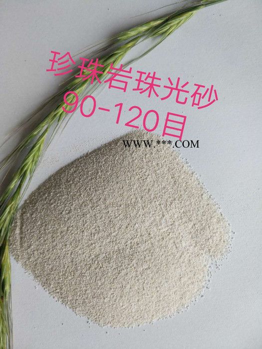 创兴发珍珠岩珠光砂70-90目，90-120目 珍珠岩珠光砂价格图5