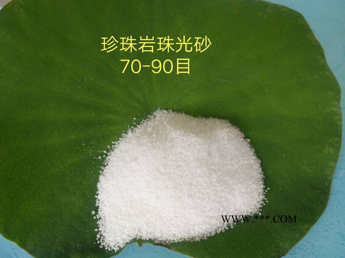 创兴发珍珠岩珠光砂70-90目，90-120目 珍珠岩珠光砂价格图2