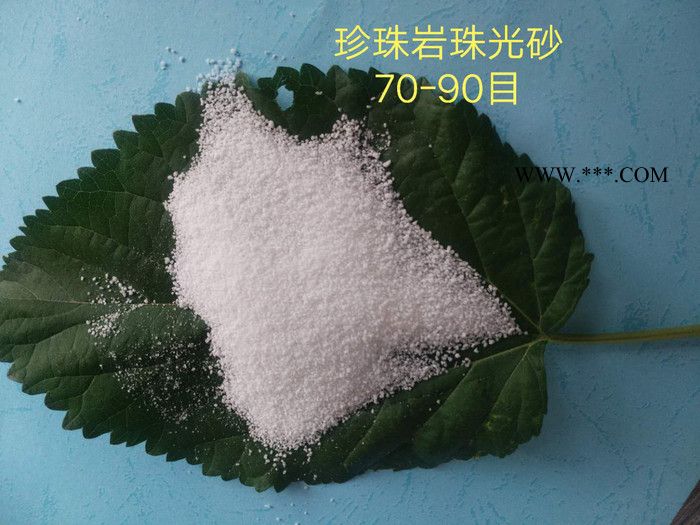 创兴发珍珠岩珠光砂70-90目，90-120目 珍珠岩珠光砂价格图8