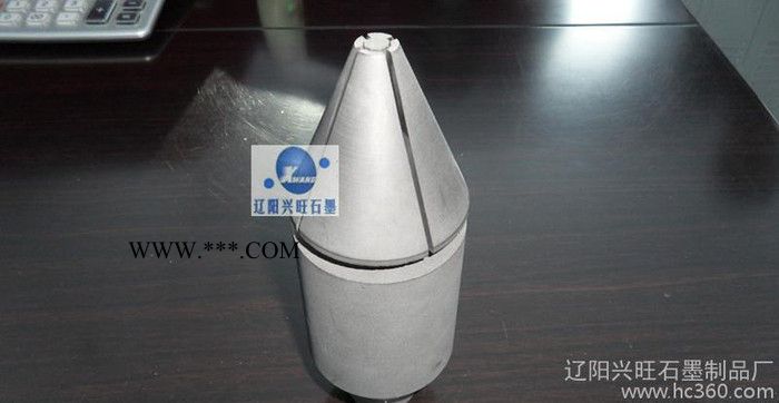 石墨夹头 多晶硅用石墨碳夹头 **石墨制品（图）图1