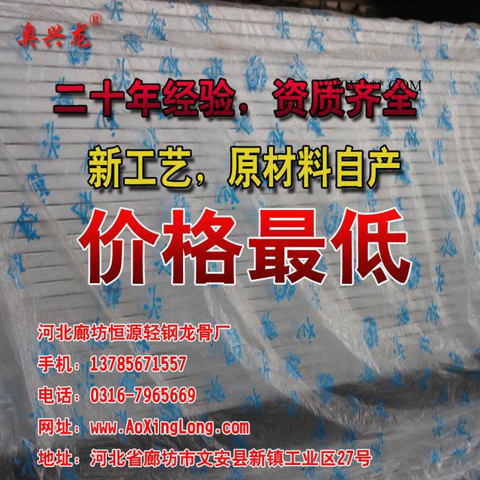 瑞安市轻钢龙骨石膏板隔断,生产厂家,质量好图3