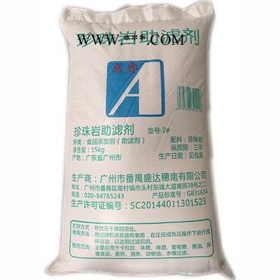 珍珠岩助滤剂A2号 味精酱油食品过滤添加剂 虑速适中 厂家供应图4