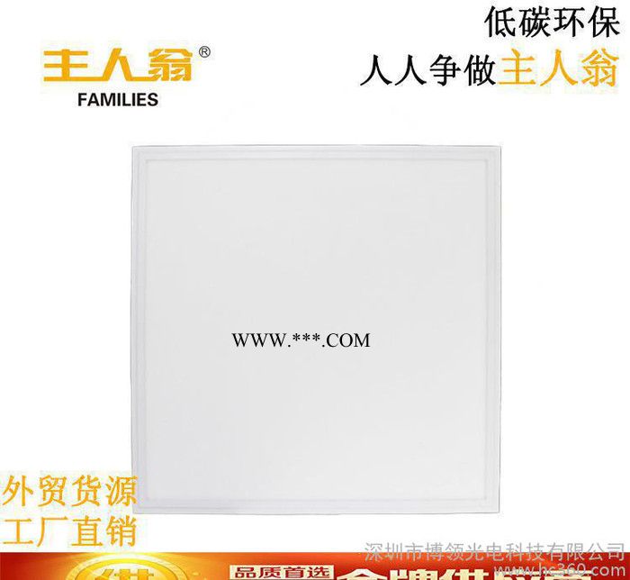 石膏板集成吊顶LED面板灯超薄面板灯600*600高光效高显图3