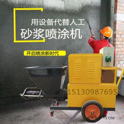 多功能水泥砂浆喷涂机大功率小型全自动腻子粉石膏防水涂料喷浆机