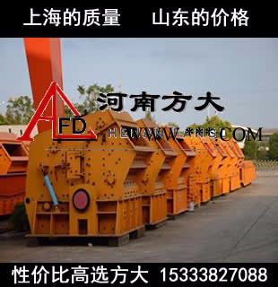 南通反击式高效细碎机，打细砂机器，珍珠岩制砂机质量可靠——河南方大图3