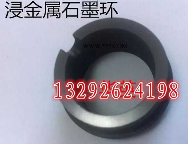 定做硬质石墨垫圈，浸树脂石墨垫，碳化硅石墨环。图3