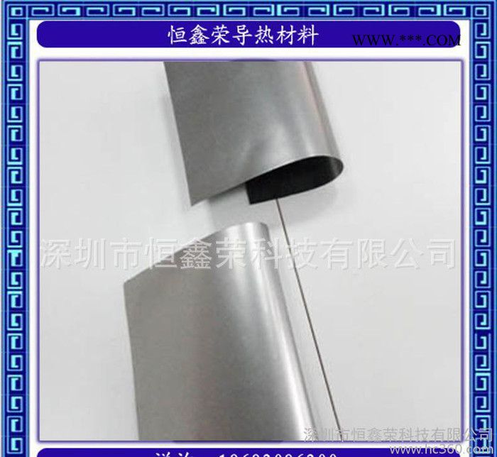 导热石墨片,高品质导热石墨片,厂家石墨片,广东石墨片,高品质石墨i图1