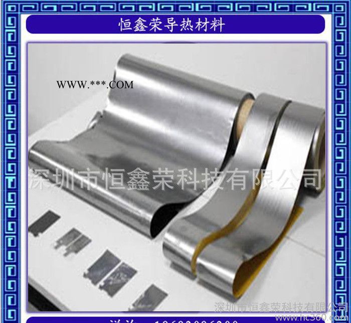 导热石墨片,高品质导热石墨片,厂家石墨片,广东石墨片,高品质石墨i图3