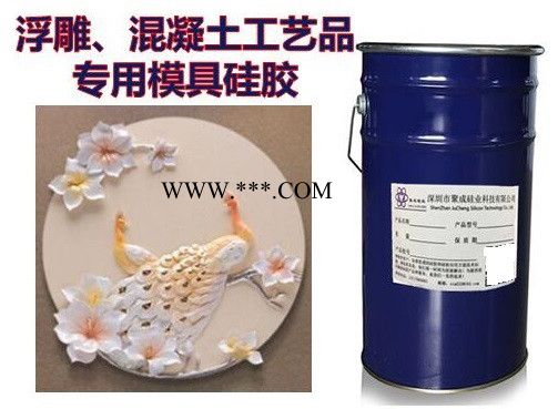 深圳市惠州市 树脂和石膏工艺品以及蜡烛香皂模具用缩合型模具硅胶图6